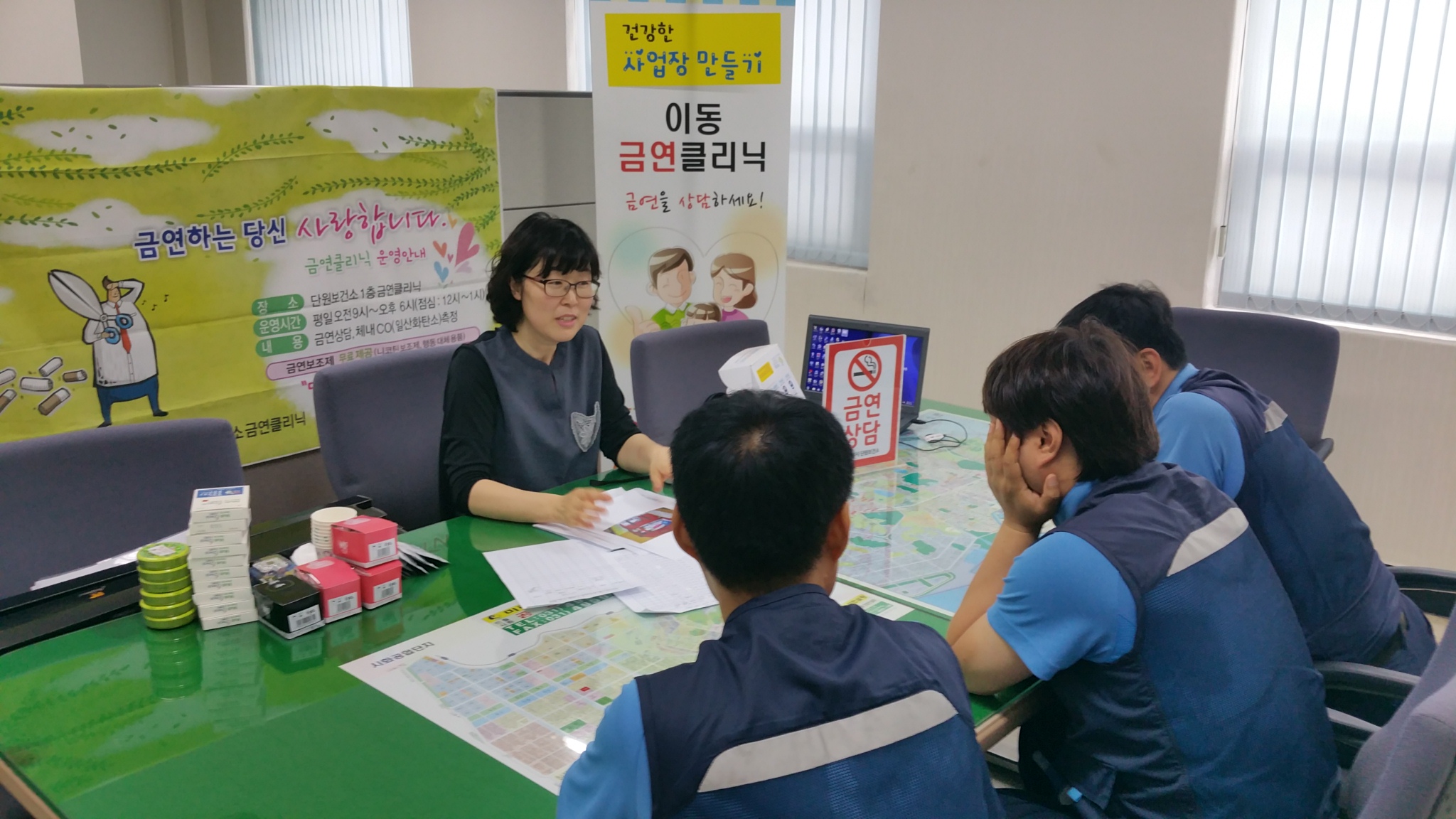 안산시 단원보건소, ‘행복한 일터, 건강한 사업장’ 6개소 선착순 모집