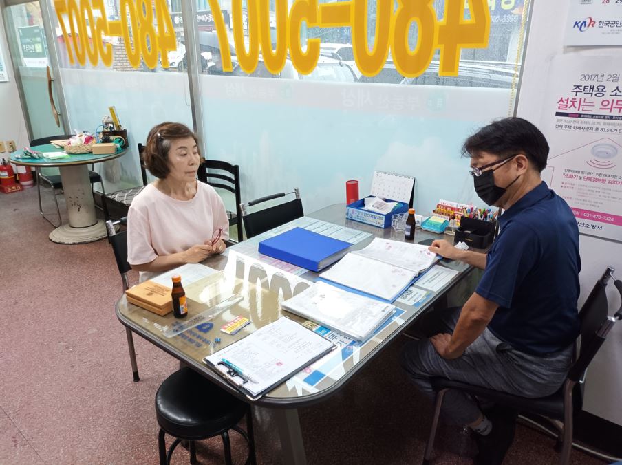 안산시 단원구, 부동산중개업 거래행위 지도점검 실시