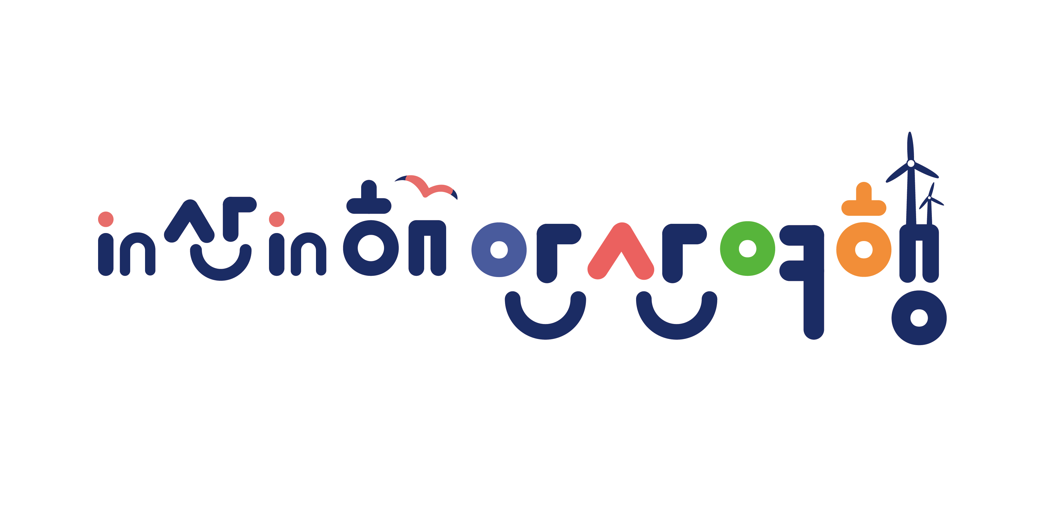 안산시 관광 공식 슬로건 ‘in산in해, 안산여행’