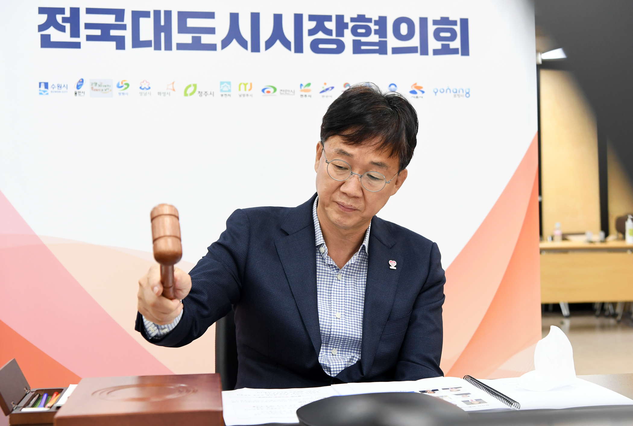 전국대도시시장협의회, 민선8기 첫 회의 비대면 영상회의로 개최