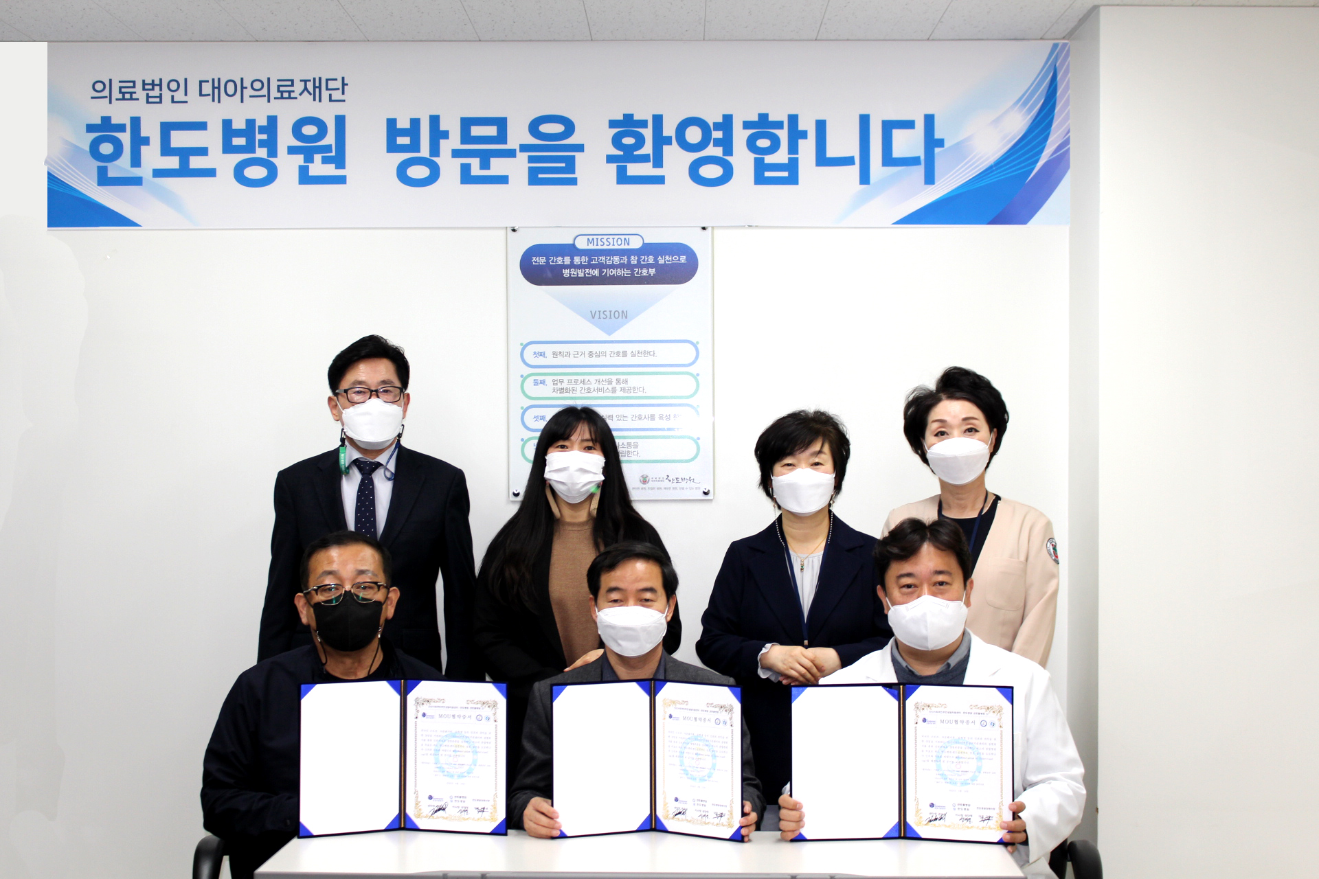 안산시외국인주민상담지원센터-센트럴병원-한도병원, 외국인 주민 건강증진 맞손