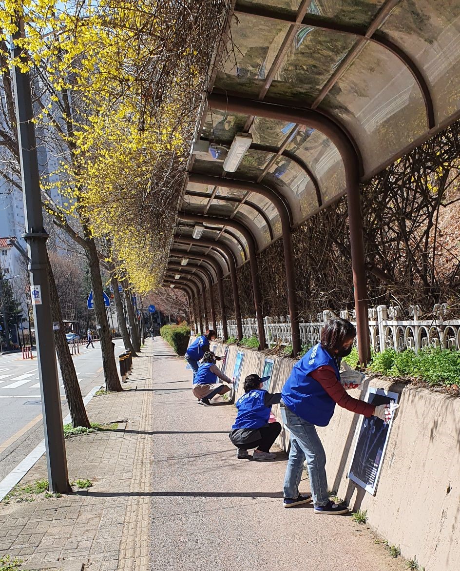 안산시 중앙동 바르게살기운동협의회, 봄맞이 마을 대청소