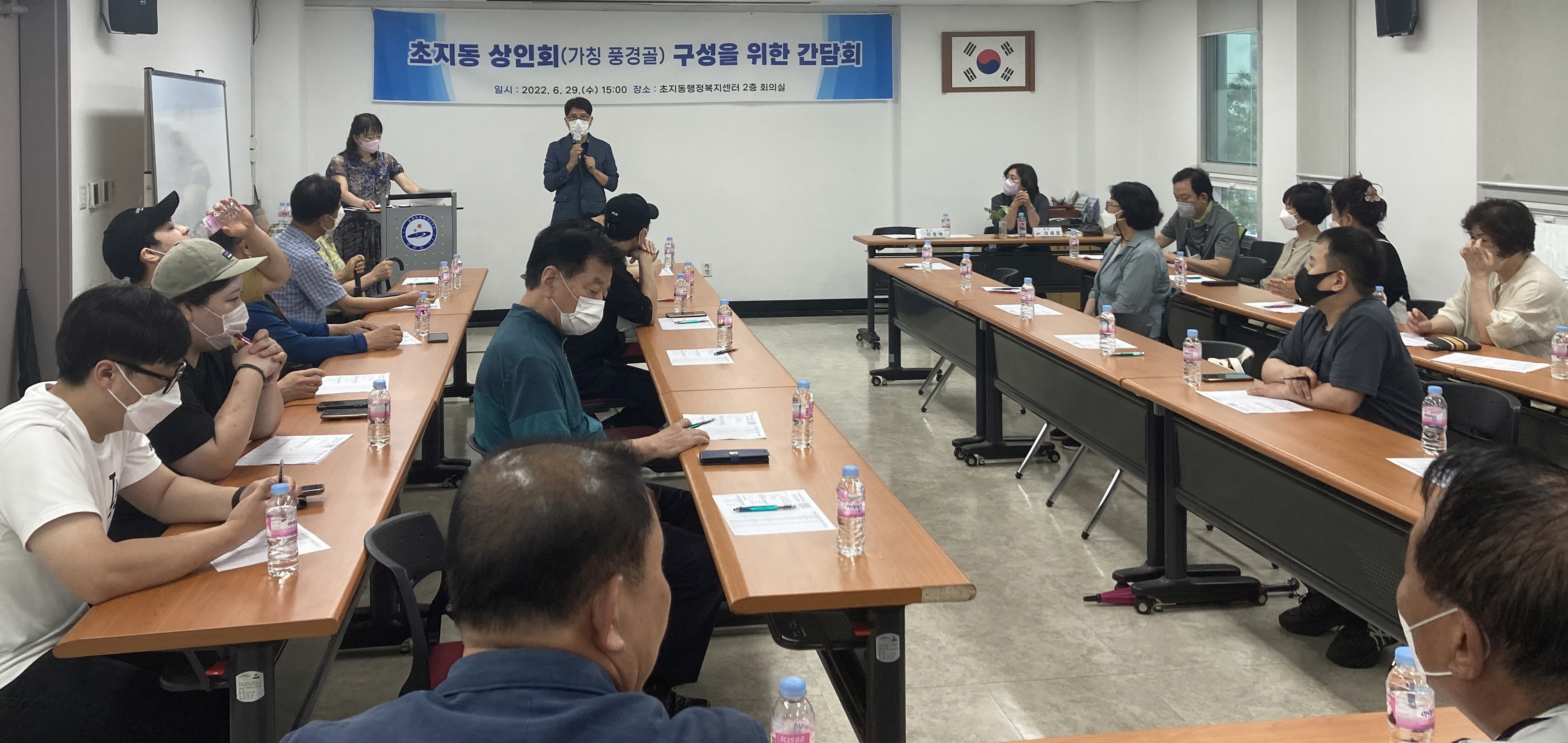 안산시 초지동 주민자치회, 초지동 상인회 결성 위한 간담회 개최