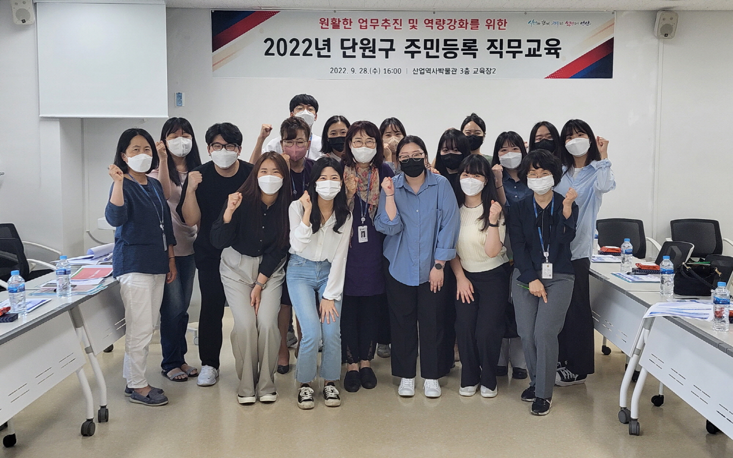 안산시 단원구, 신규 주민등록 공무원 직무역량 강화 교육