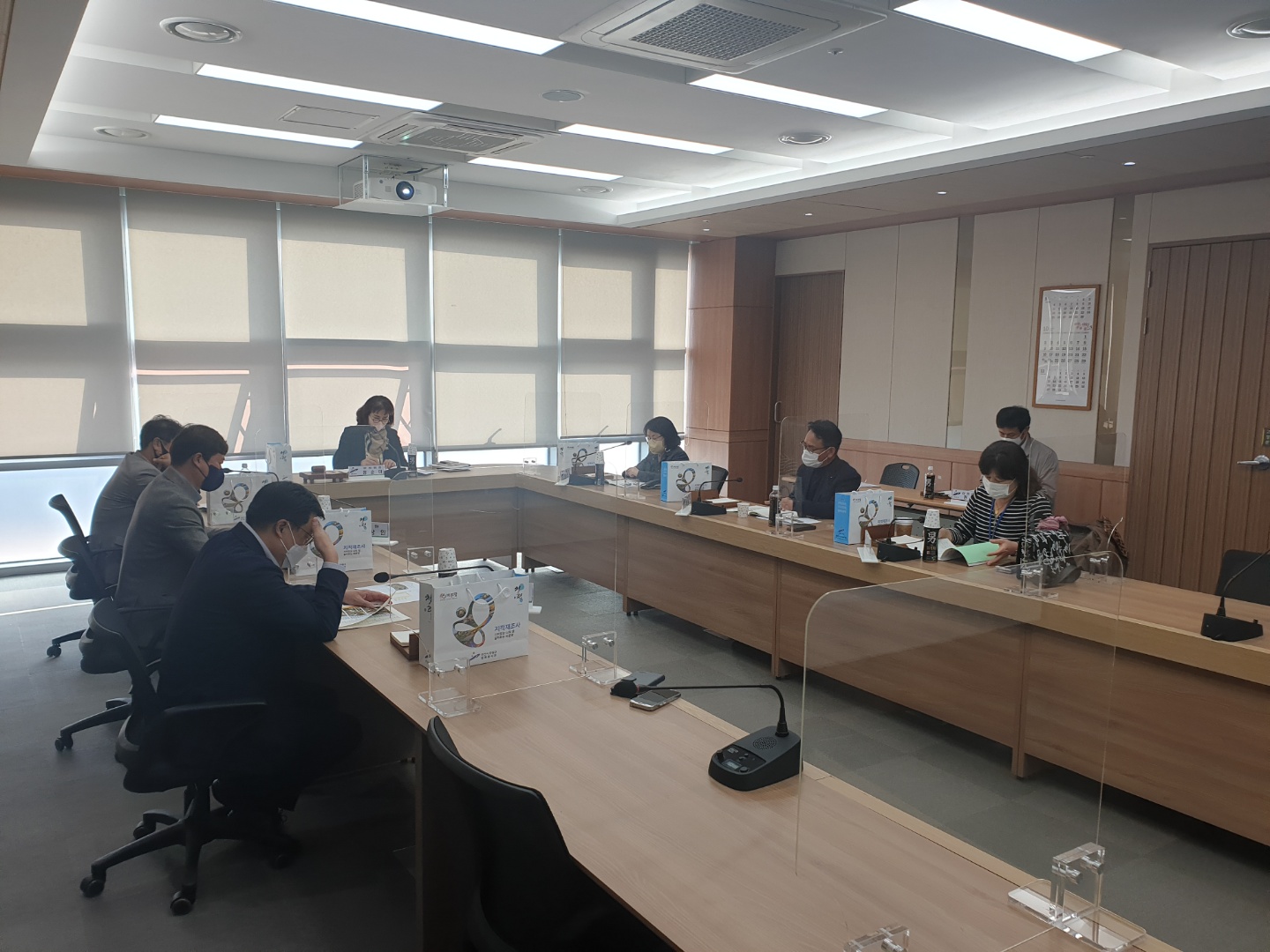 안산시 단원구, 2022년도 제1회 지적재조사위원회 개최