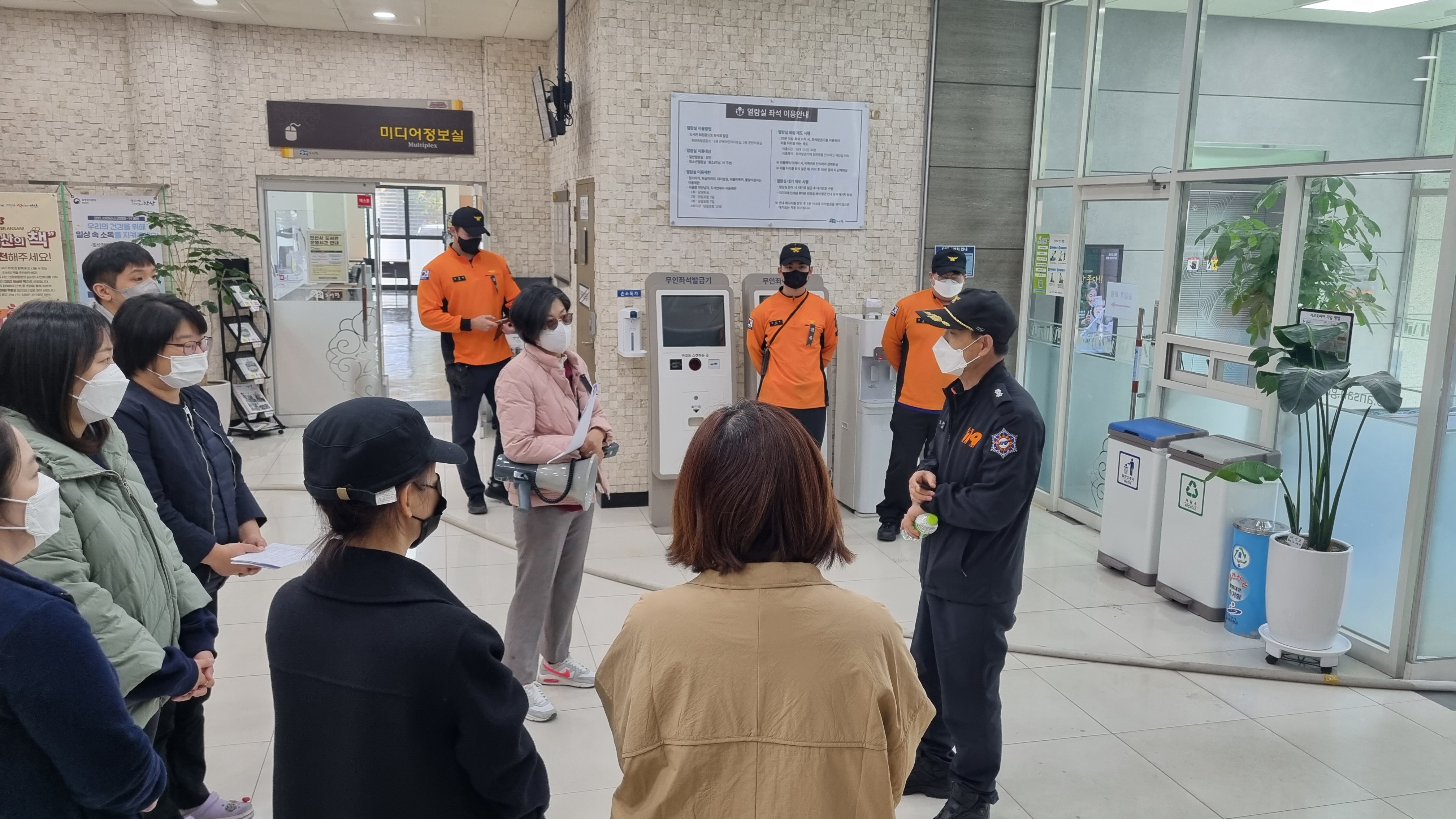 안산시 관산도서관, 화재상황 대비 합동소방훈련 실시