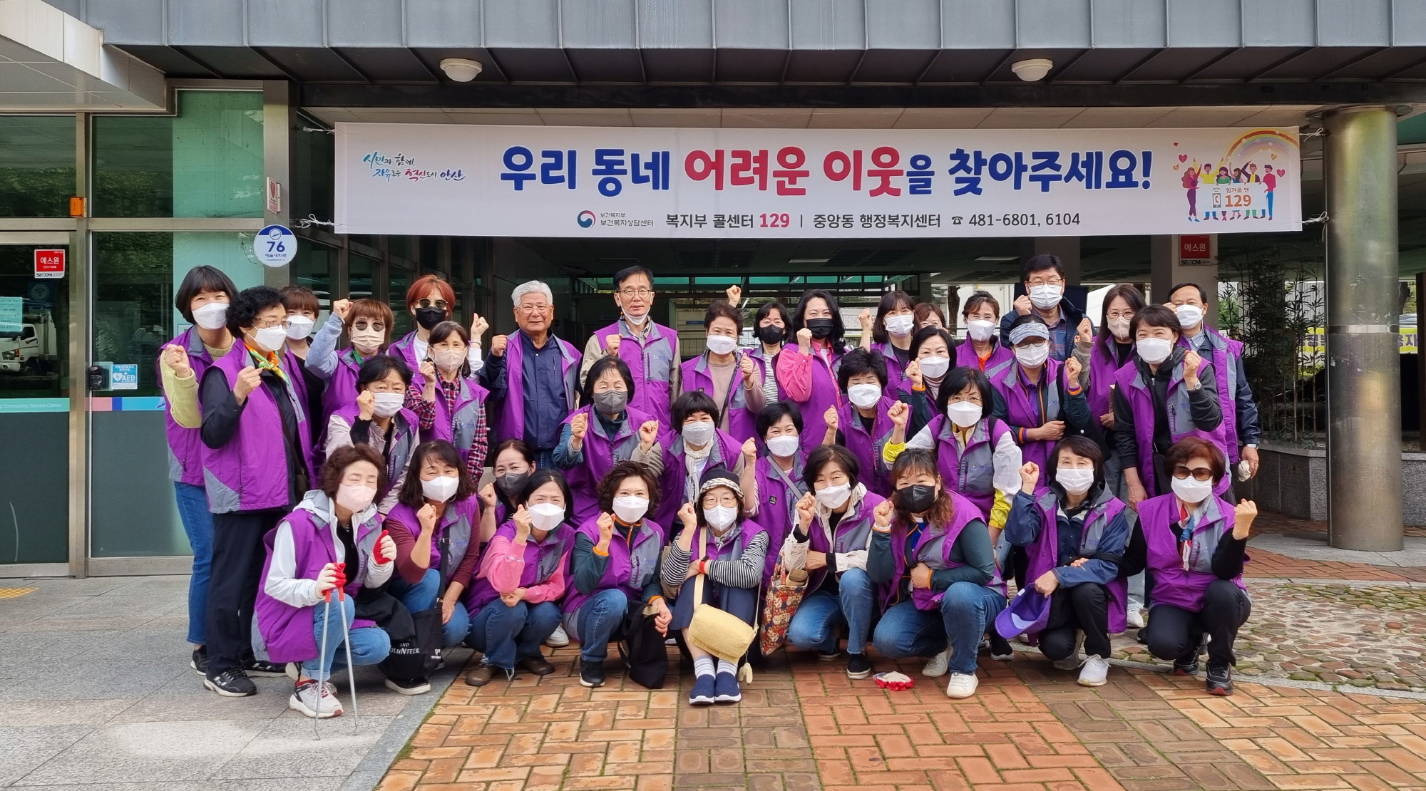 안산시 중앙동 통장협의회, 당곡로 일대 환경정화활동