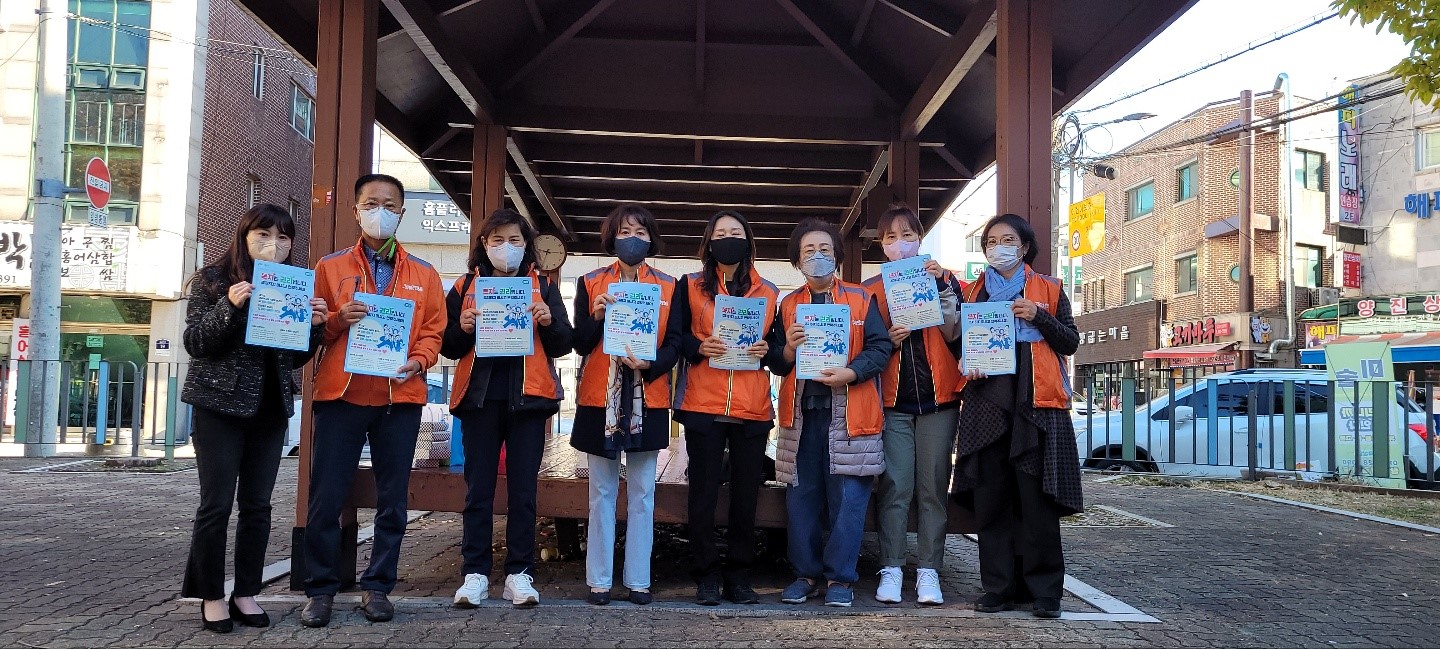 안산시 고잔동 지역사회보장협의체, 복지사각지대 발굴 홍보 캠페인 펼쳐