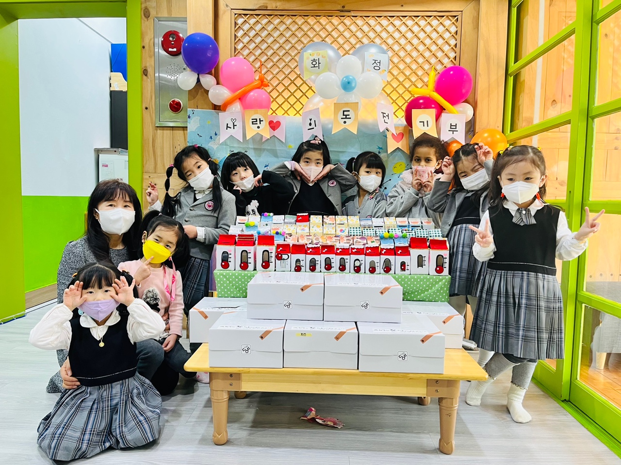 안산시 선부3동 화정어린이집, 사랑의 저금통 전달