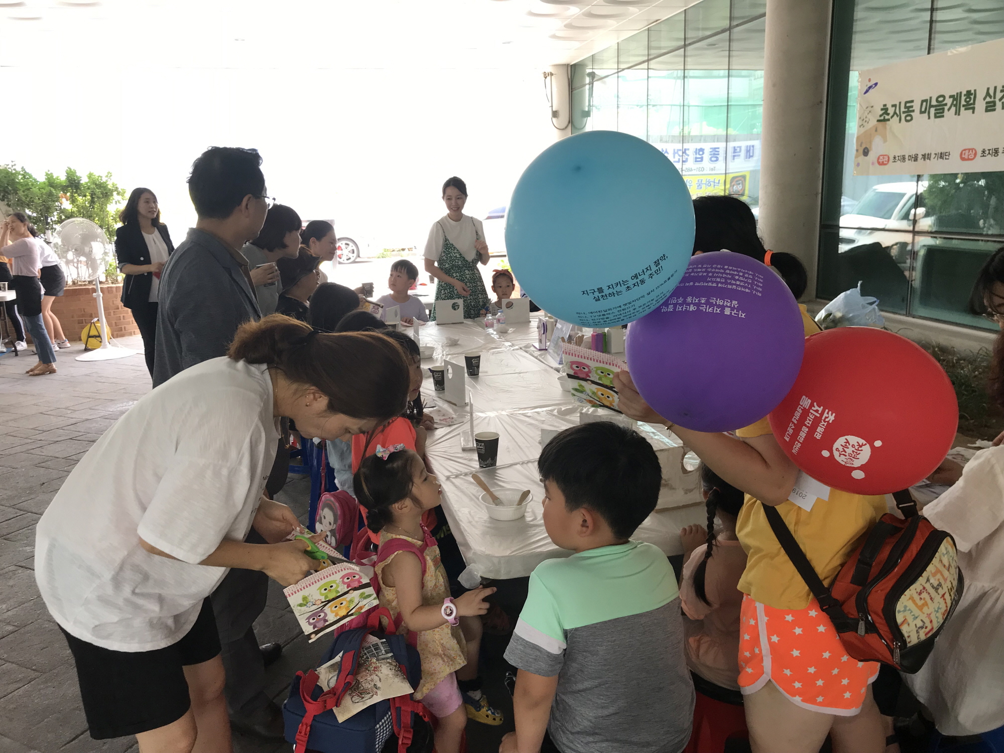 초지동 마을계획실천단,  아나바다 나눔장터·안전예찰 캠페인 추진