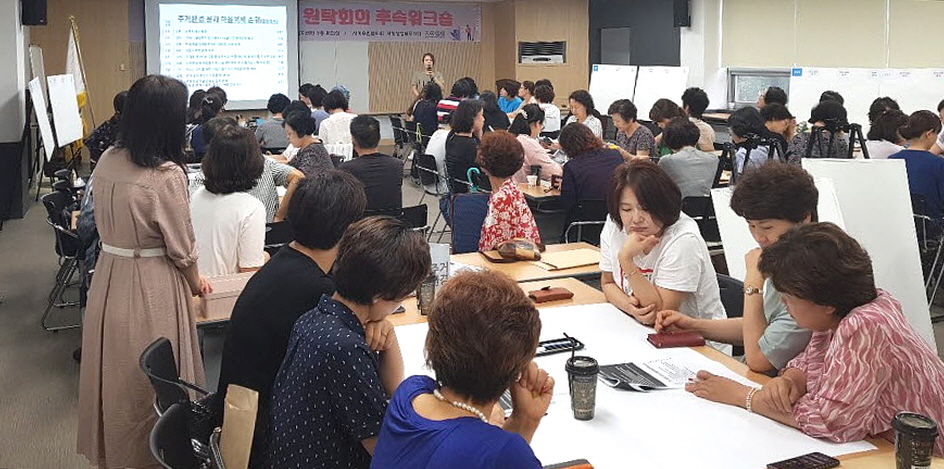 사동, 주민 300인 원탁회의 후속 워크숍 추진