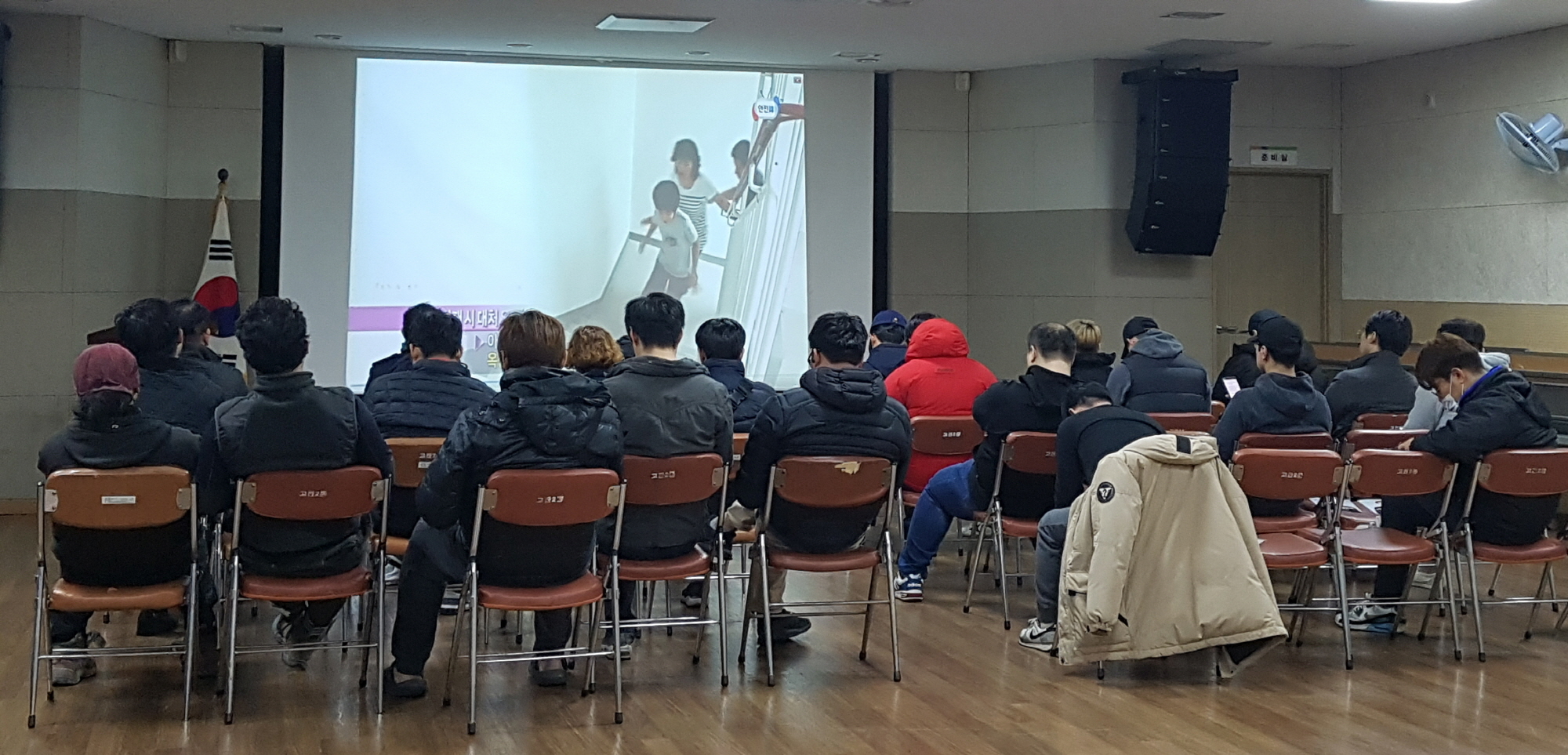 중앙동, 민방위 비상보충1차소집 훈련 실시