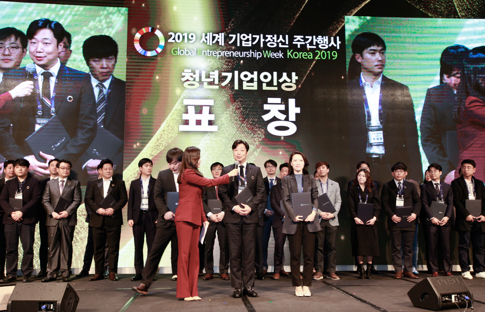 안산시 유망 창업기업 ㈜신성ICT, 2019 세계 기업가정신 주간행사서 장관상 수상