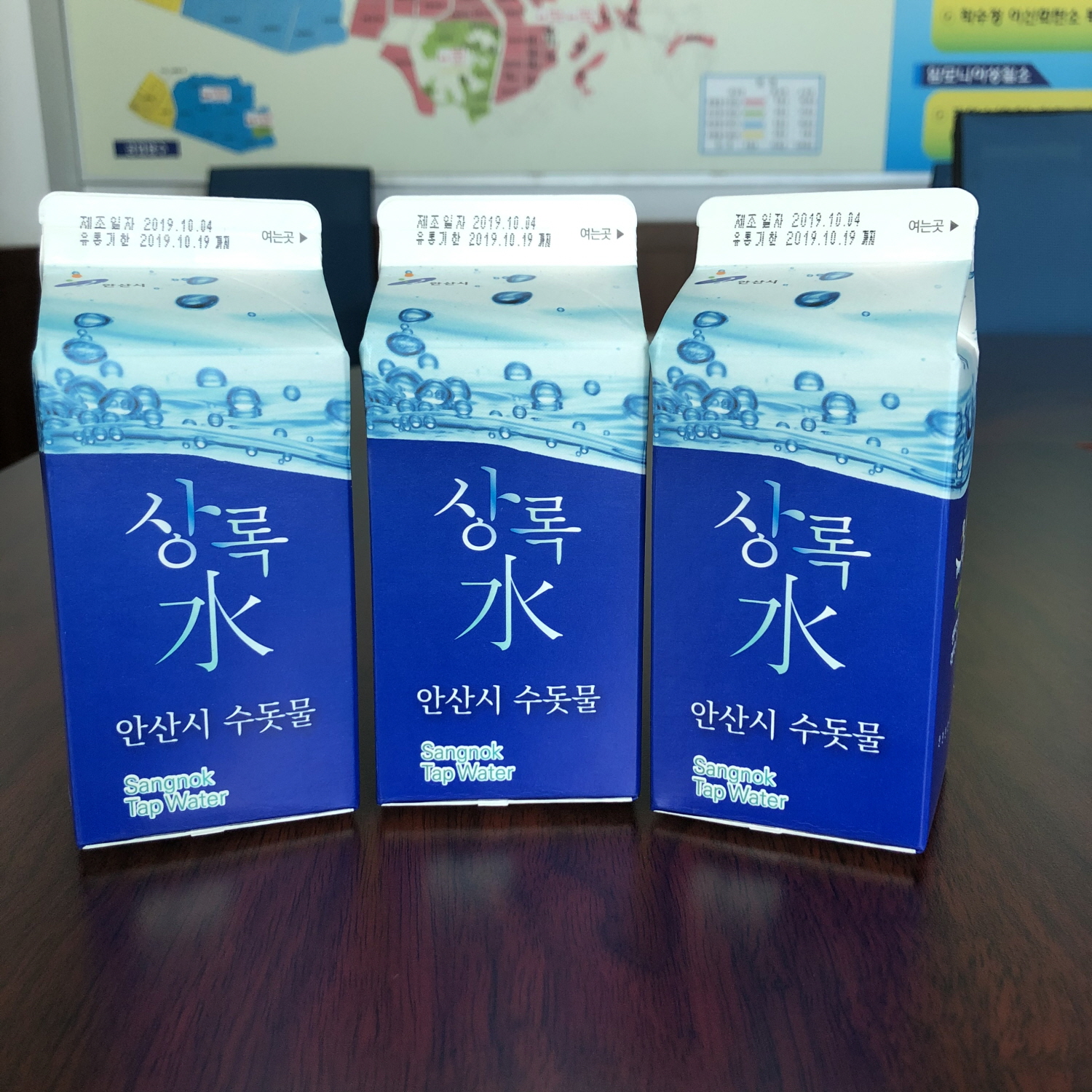 안산시 공무원이 제안한 ‘플라스틱 FREE 종이팩 상록水’ 국무총리상 수상