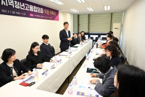 “구직단념 청년 지원”안산시, 청년고용협의회 위원 신규위촉