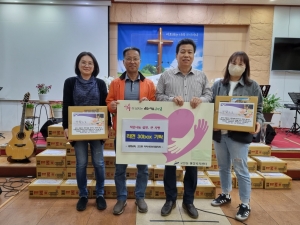 안산광명교회, 안산시 고잔동에 사랑의 라면 30박스 기탁
