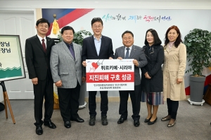 민주평통 안산시협의회 통일대학 총동문회, 튀르키예·시리아 지진피해 성금 전달