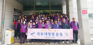 안산시 이동 통장협의회, 환경정화활동 펼쳐