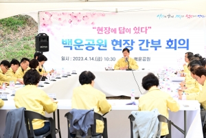 안산시, 교량사고 방지 대책 논의… 이달 말까지 집중 점검