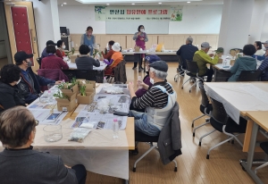 안산시, 재가 암환자 대상 치유원예 프로그램 운영 