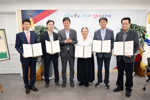 안산시, 기부심사위원 5명 신규 위촉…“나눔문화 활성화”