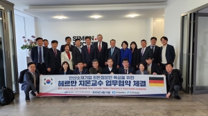 안산시, 獨 헤르만 지몬 박사와‘히든챔피언’육성 컨설팅 업무협약