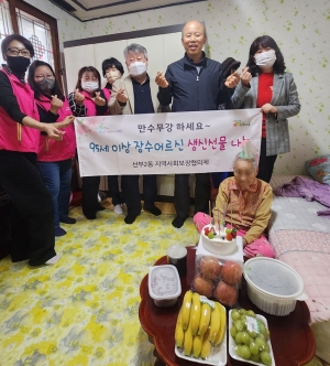 안산시 선부2동 지사협, 어르신 생신상 차려드리기