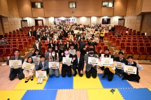 “직원 청렴 의식 향상”안산시 제5회 도전! 청렴 골든벨