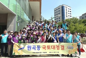 안산시 원곡동, 안산국제거리극축제 맞이 환경정화활동 실시