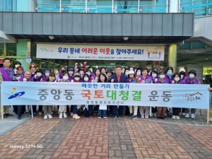 안산시 중앙동 통장협의회, 손님맞이 환경정화활동 추진