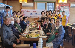 본오2어울림적십자봉사회, 안산시 본오2동 어르신에 점심 대접