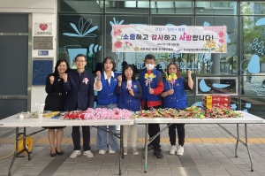 안산시 초지동 바르게살기위원회, 가정의 달 맞아 행사 개최