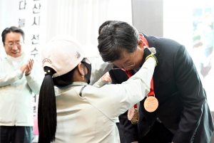 안산시, 제13회 경기도장애인체육대회 선수단 해단식 개최