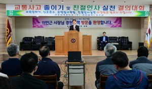 안산시, 시내버스 기사에 처우개선비 월 15만 원 지급… 도내 최초