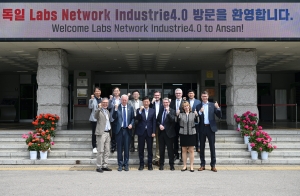 안산시, 독일 LNI4.0과 손잡고 4차 산업전환 가속 페달