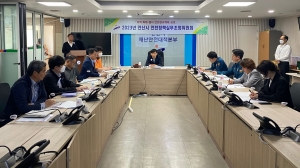 안산시, 지역 축제·행사 안전관리계획 심의…시민안전 최우선으로