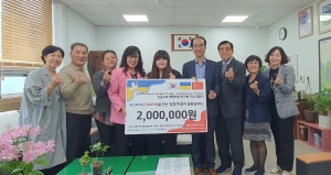 안산시 일동, 우크라이나에 희망마을바자회 성금 200만원 전달 