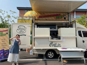 안산시육아종합지원센터, 스승의 날 맞아 보육 교직원에 커피차 이벤트