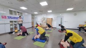 안산시 일동 지사협, 생명을 지키는‘심폐소생술’교육 실시