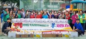 안산시 사이동 새마을회, 가정의달‘孝 사랑나눔’실천