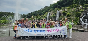 안산시 상록구 치매안심센터, 치매 환자·가족 위한 힐링 나들이