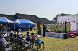 안산시 상록구여성합창단, 안산 읍성 찾아가는 음악회 큰 호응 