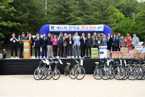안산시 상록구 자율방범대, 제11회 한마음 체육대회서 화합 도모