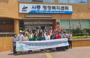 안산시 사동 주민자치회 찾는 발길 이어져