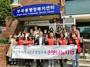 안산시 부곡동 지사협, 손맛나눔 사업 8년째 이어져