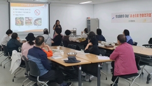 안산시 백운동, 만성질환자 대상 저염 식단교육 및 요리교실