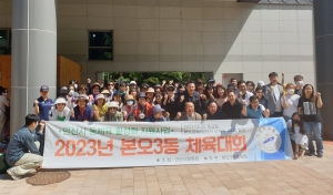 안산시 본오3동 체육회, 주민화합 걷기 행사 개최