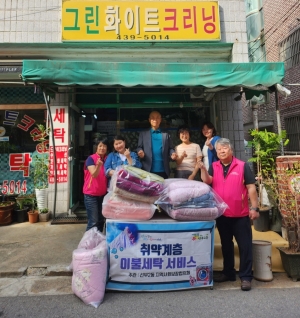 안산시 선부2동 지사협, 취약계층 이불세탁 서비스