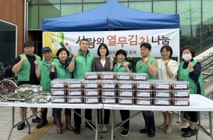 안산시 원곡동 새마을회, 사랑의 열무김치 나눔