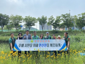 안산시 월피동 새마을회, 안산천 환경정화활동 실시